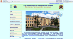 Desktop Screenshot of dtdm.spb.ru